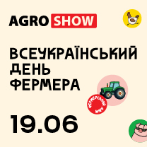 _100Х100_Агроринок_Херсонщини.jpg