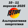 istwe.jpg